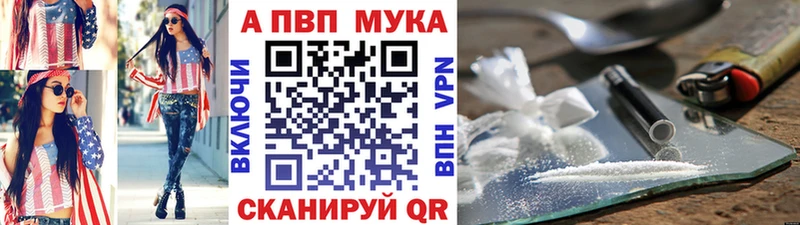 A PVP мука  Тайга 