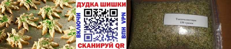 Еда ТГК конопля  Тайга 