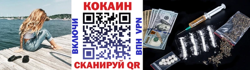 купить наркотик  МЕГА зеркало  Cocaine 99%  Тайга 