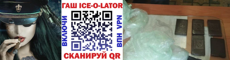 ссылка на мегу ссылка Тайга ГАШ hashish цена