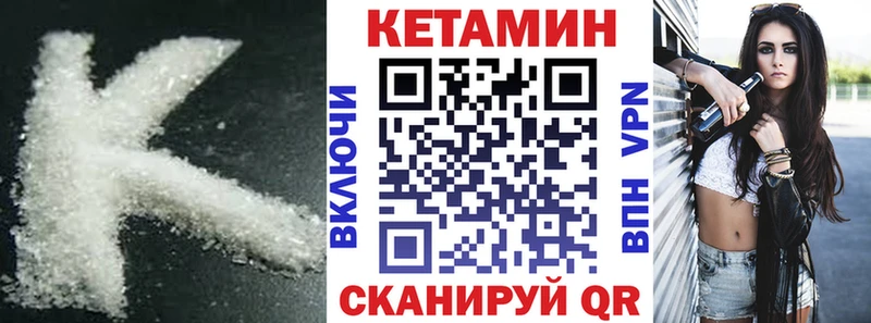 hydra ONION  Тайга  КЕТАМИН VHQ  где купить  