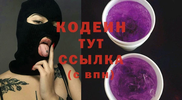 jwh Армянск