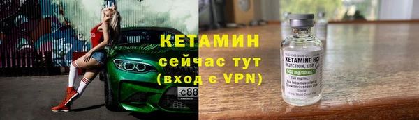 кокаин премиум Аркадак