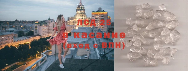 jwh Армянск