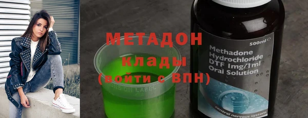 мефедрон VHQ Арсеньев