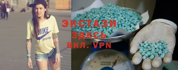 мефедрон VHQ Арсеньев