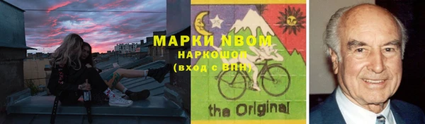 мефедрон VHQ Арсеньев