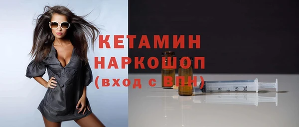 мефедрон VHQ Арсеньев