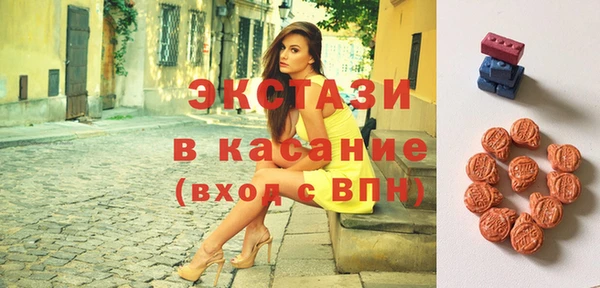 кокаин премиум Аркадак