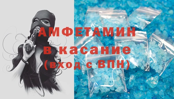 мефедрон VHQ Арсеньев