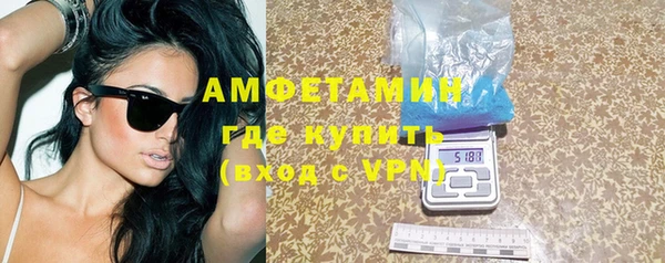 кокаин премиум Аркадак