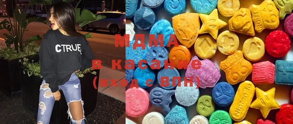 мефедрон VHQ Арсеньев