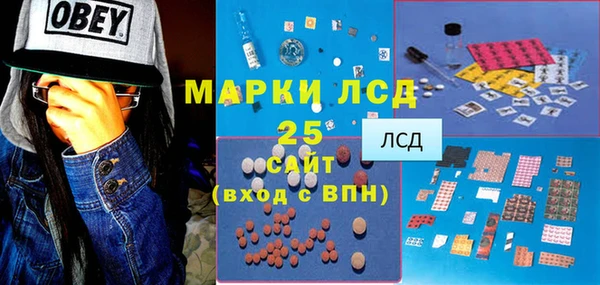 jwh Армянск
