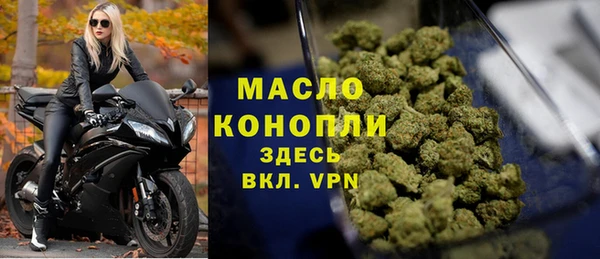 мефедрон VHQ Арсеньев