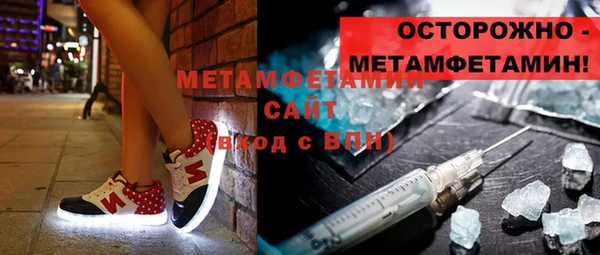 кокаин премиум Аркадак