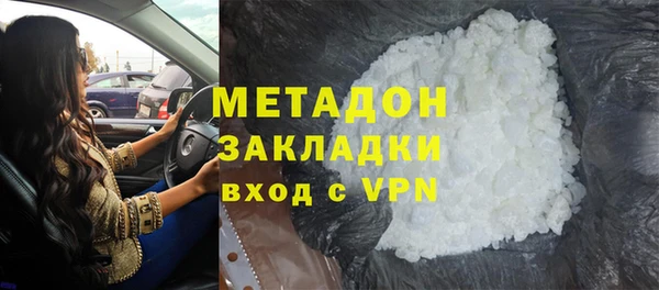 кокаин премиум Аркадак