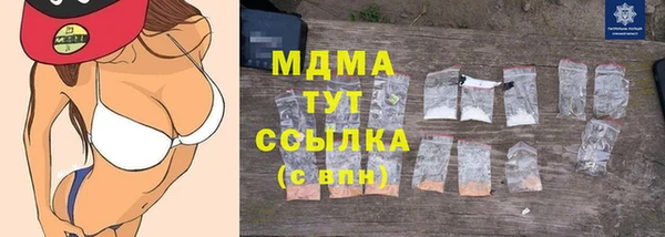 мефедрон VHQ Арсеньев