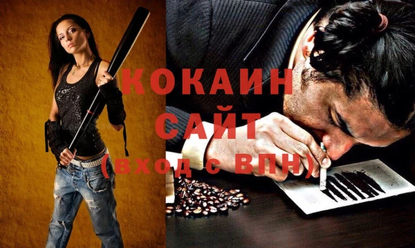 мефедрон VHQ Арсеньев